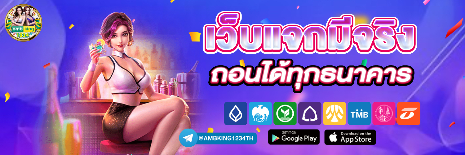 วิธี เปิด เบอร์ที่ถูกระงับ - แบนเนอร์โปรโมชั่น