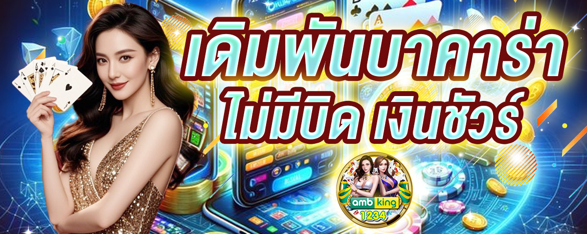 สล็อตเว็บตรง ค่ายใหญ่ - แบนเนอร์โปรโมชั่น