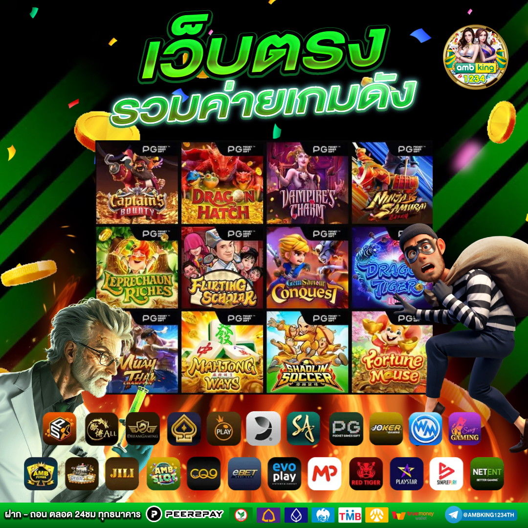 เกมสล็อต ออนไลน์ ได้เงินจริงเว็บตรง - แบนเนอร์โปรโมชั่น