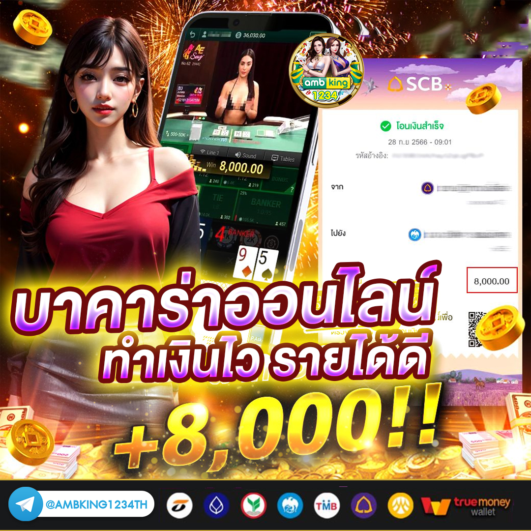 wallet ฝาก10รับ100 - แบนเนอร์โปรโมชั่น