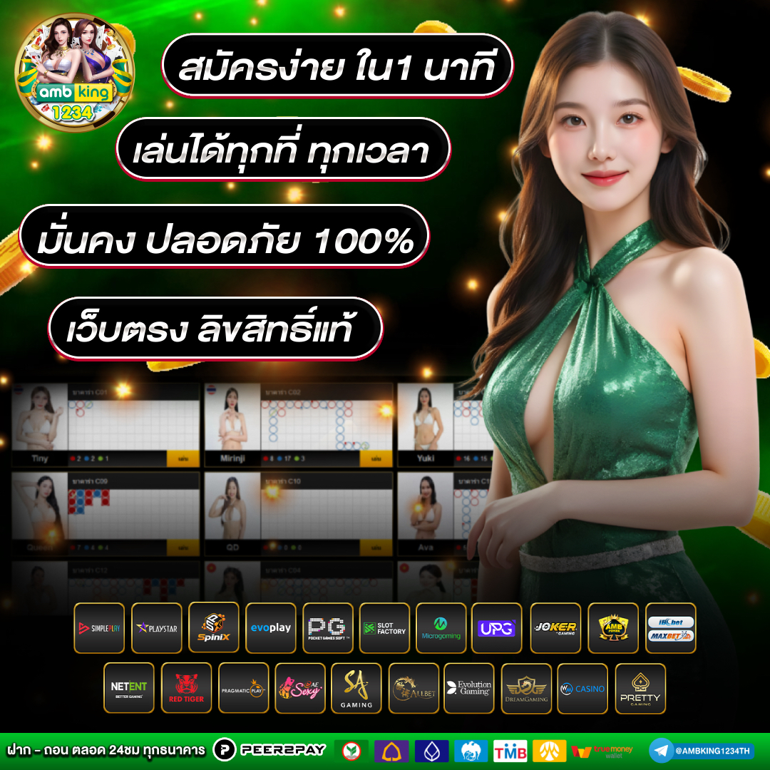 สล็อตแตกบ่อยที่สุด - แบนเนอร์โปรโมชั่น