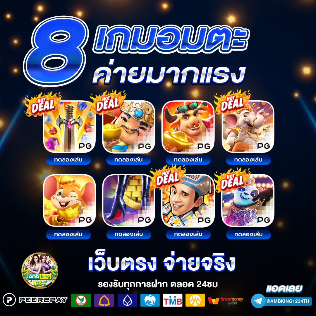 เว็บตรงสล็อตฝากวอเลท - แบนเนอร์โปรโมชั่น