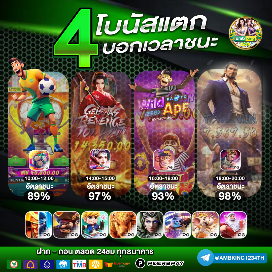 g2g xyz 1 - แบนเนอร์โปรโมชั่น
