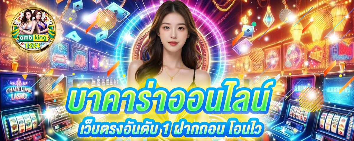 ค่าย สล็อตทั้งหมด - แบนเนอร์โปรโมชั่น