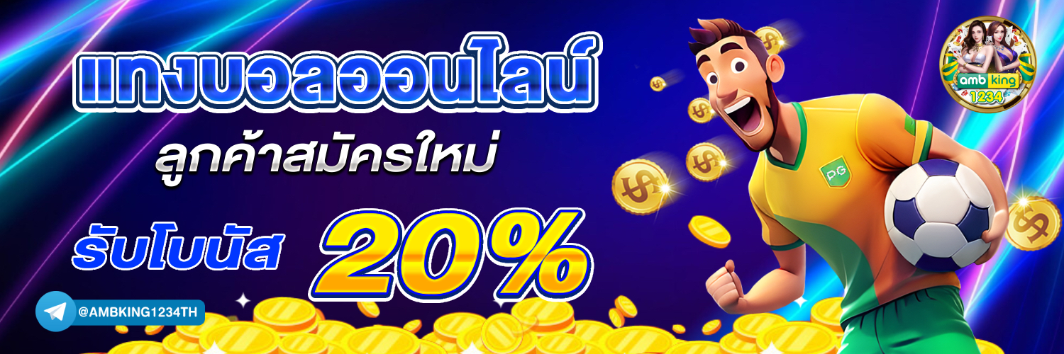 ชุปเปอสล๊อต777 - แบนเนอร์โปรโมชั่น