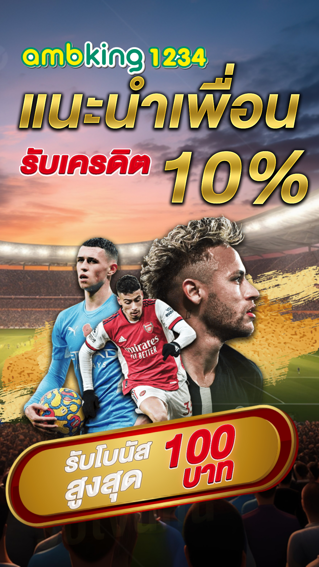 sk slot 789 - แบนเนอร์โปรโมชั่น