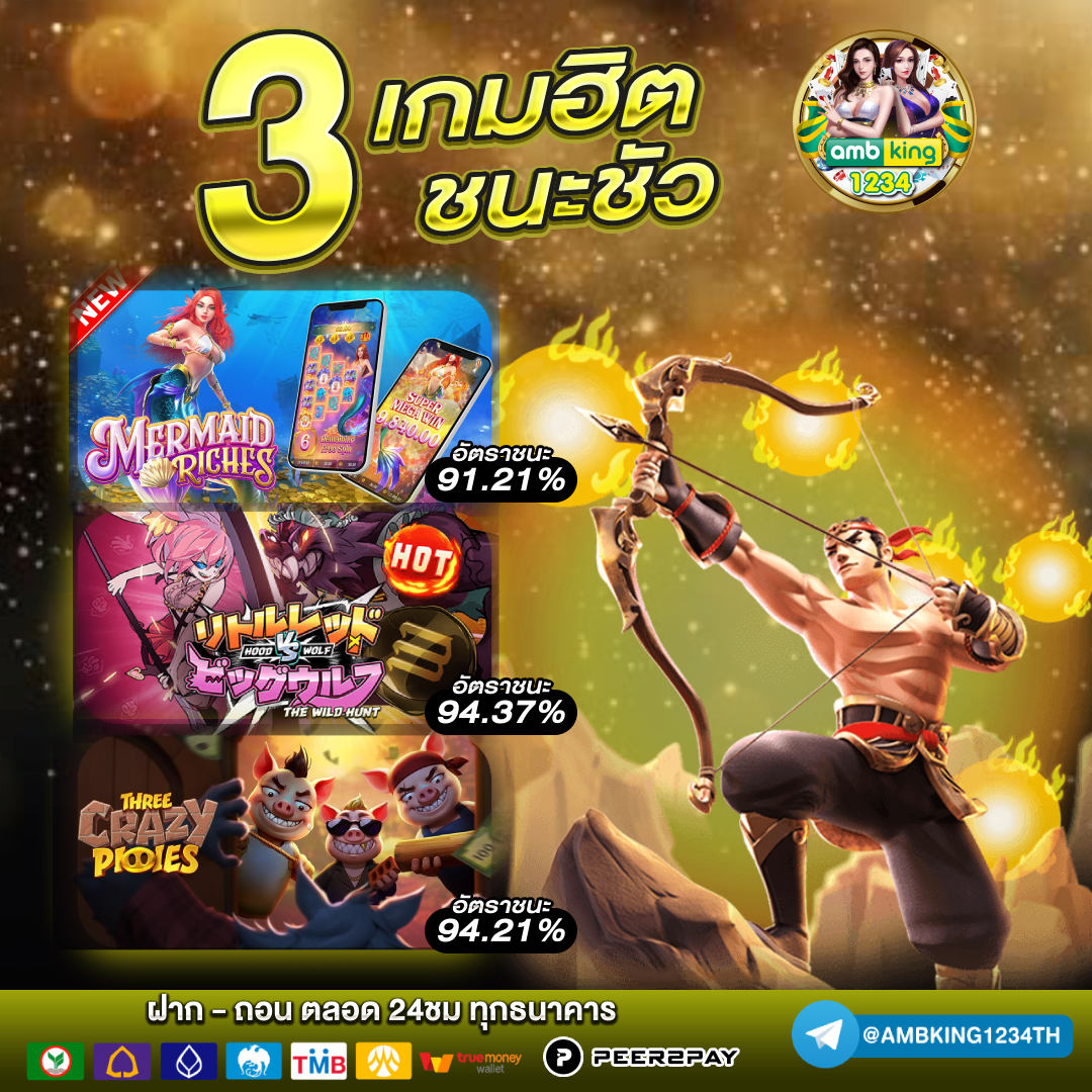 คาสิโนออนไลน์77 - แบนเนอร์โปรโมชั่น