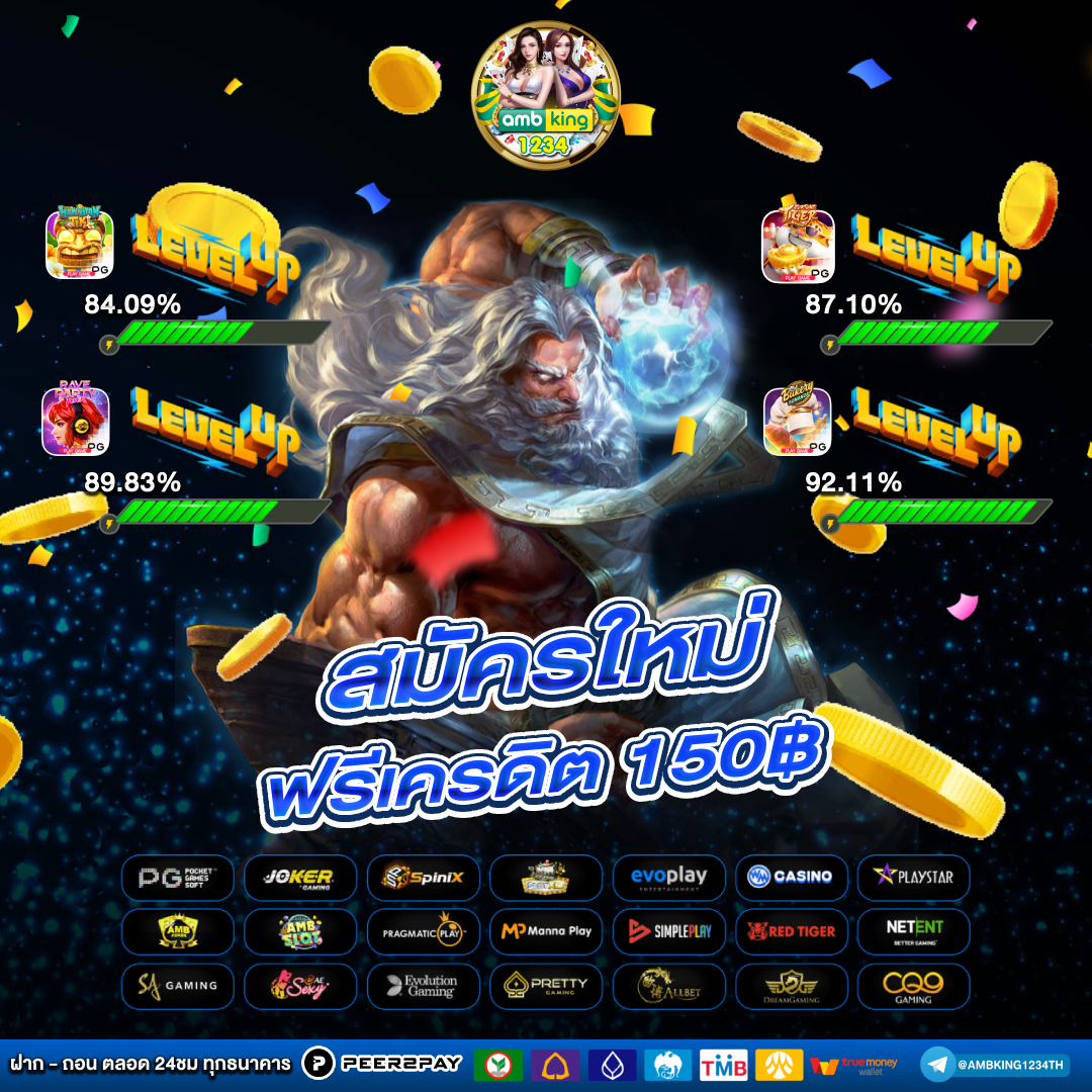 เกมสล็อตต่างประเทศ - แบนเนอร์โปรโมชั่น