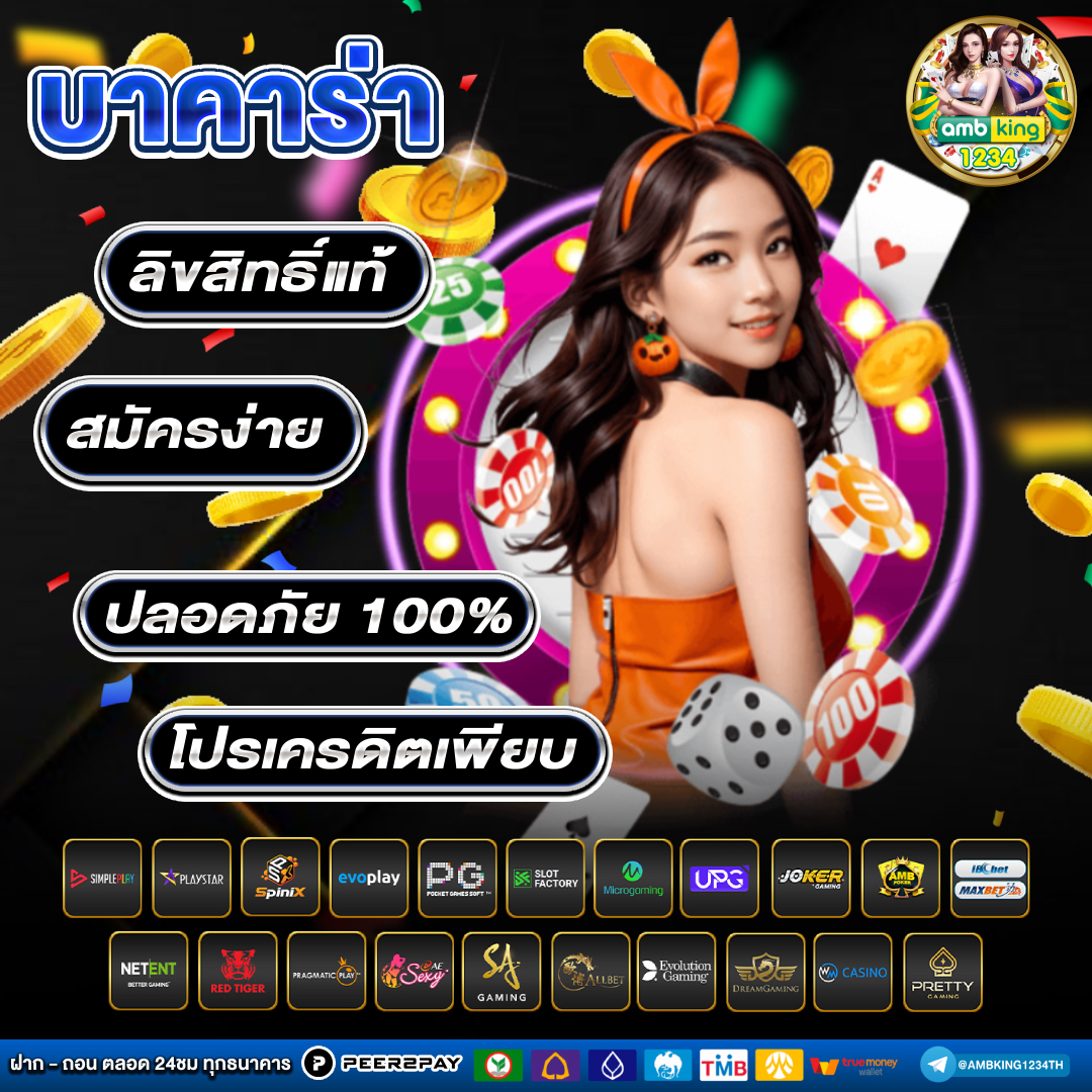 ทดลองเล่นสล็อต pgเว็บตรง - แบนเนอร์โปรโมชั่น