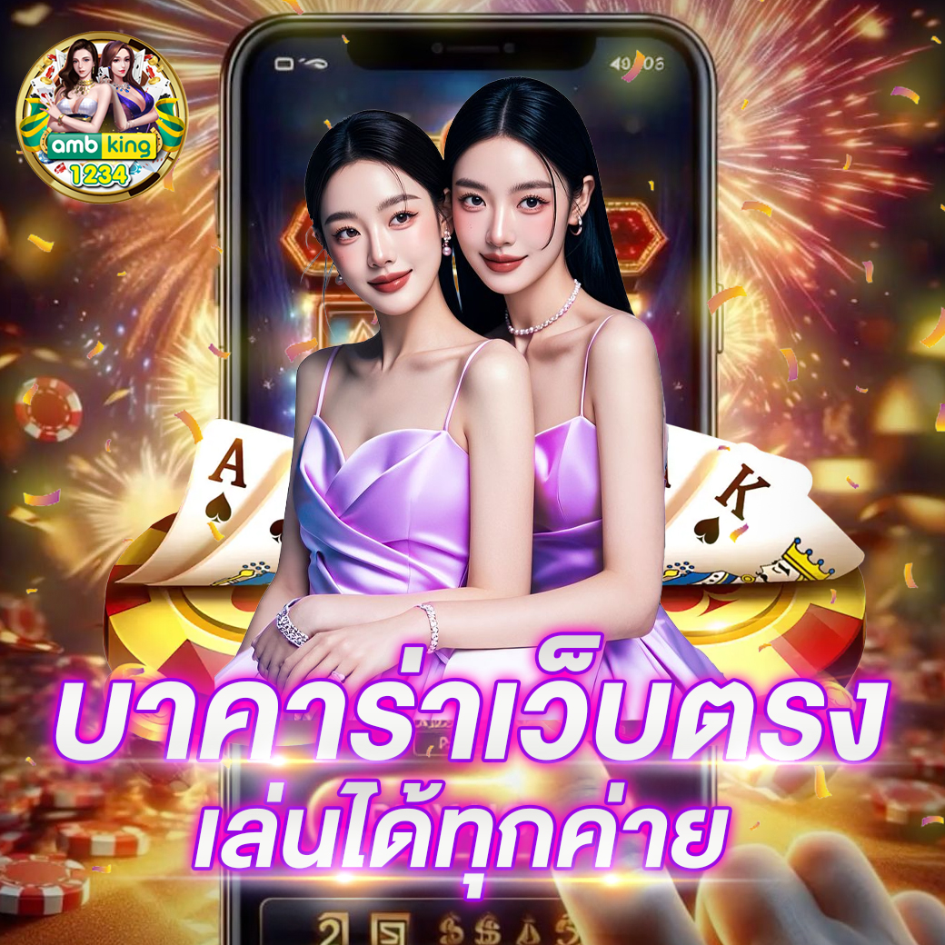 สมัครสล็อตทรูวอเลท - แบนเนอร์โปรโมชั่น