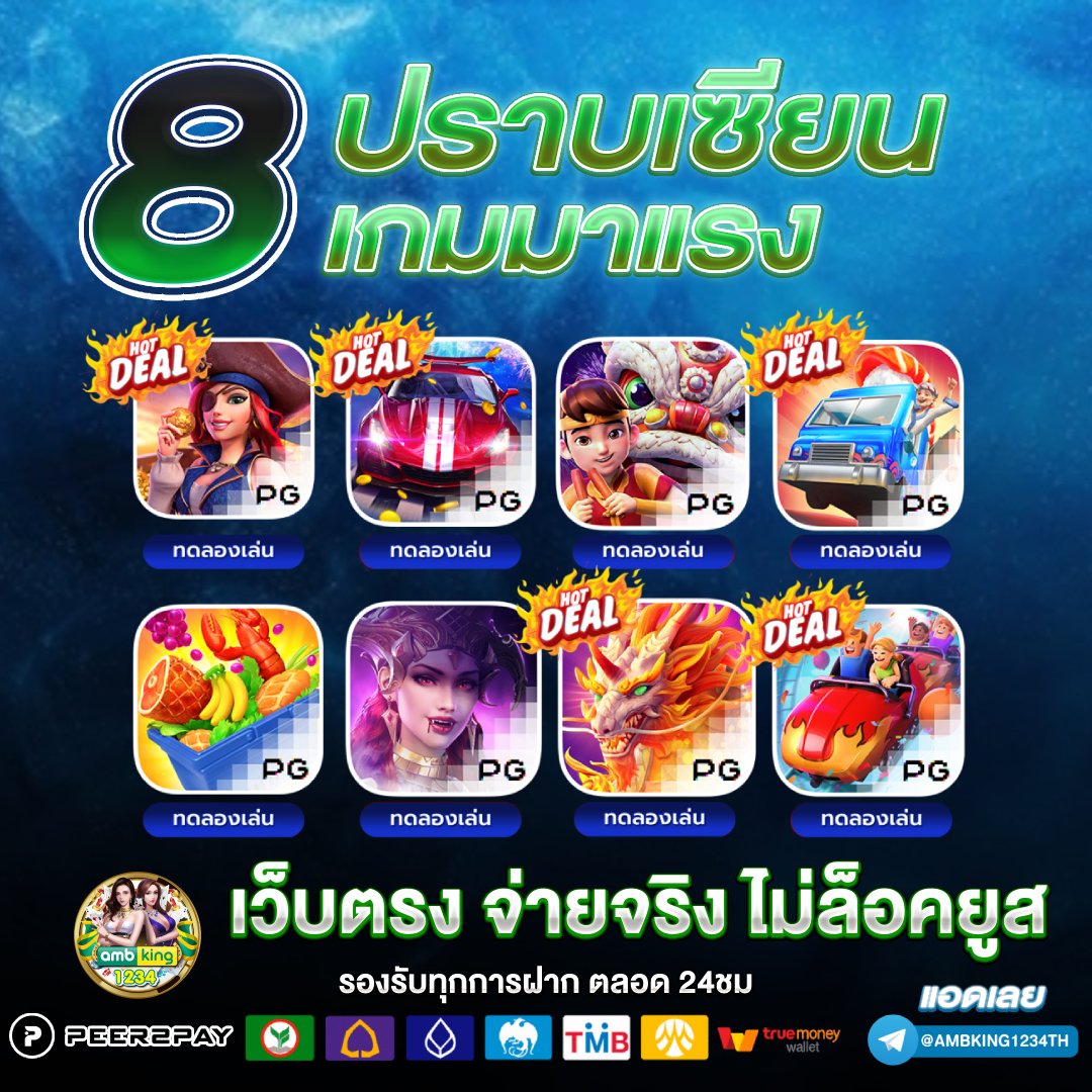 ช่วงเวลาโบนัส สล็อต pg - แบนเนอร์โปรโมชั่น