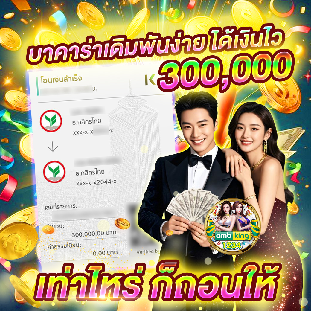 สล็อต ฝากถอน - แบนเนอร์โปรโมชั่น
