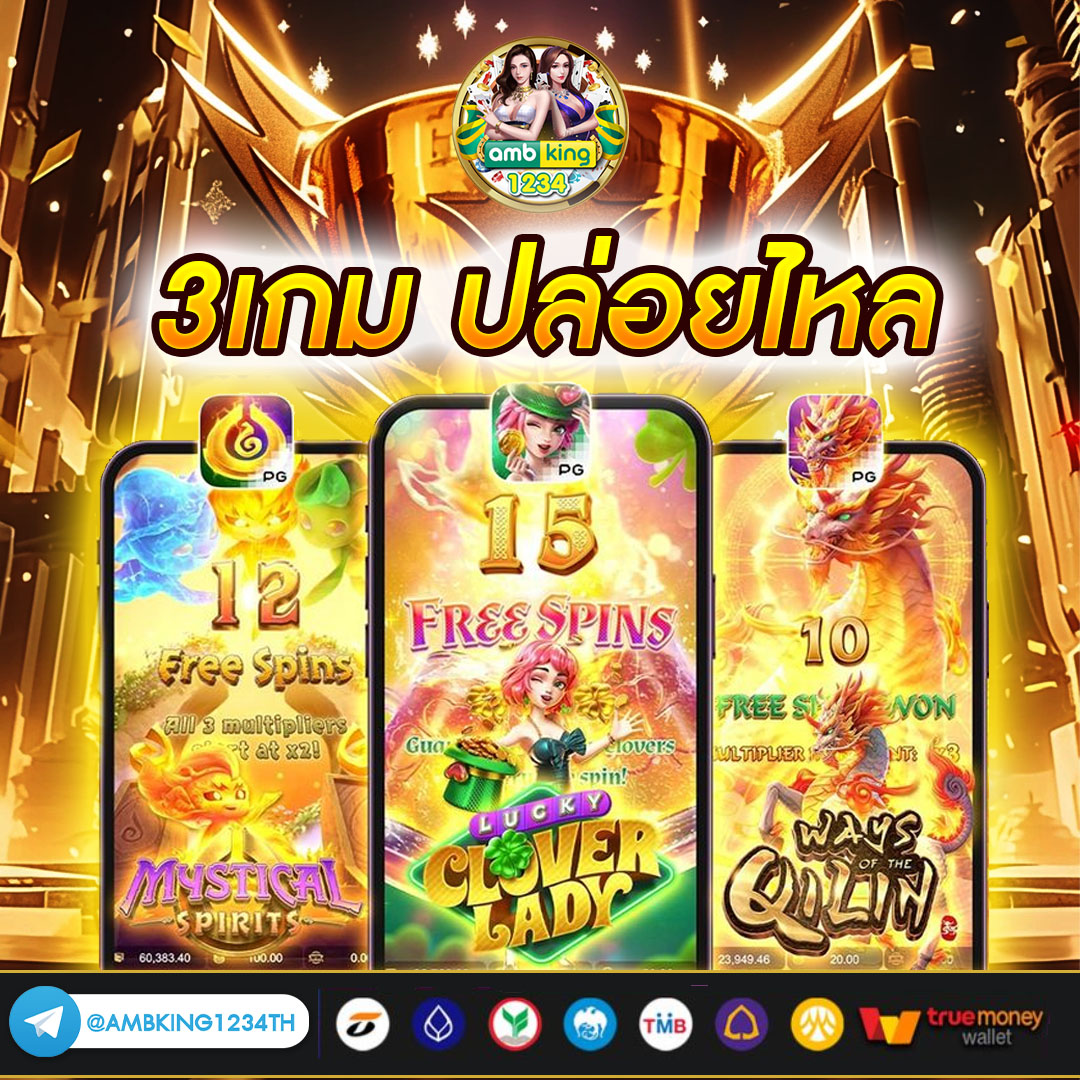ทางเข้า slot - แบนเนอร์โปรโมชั่น