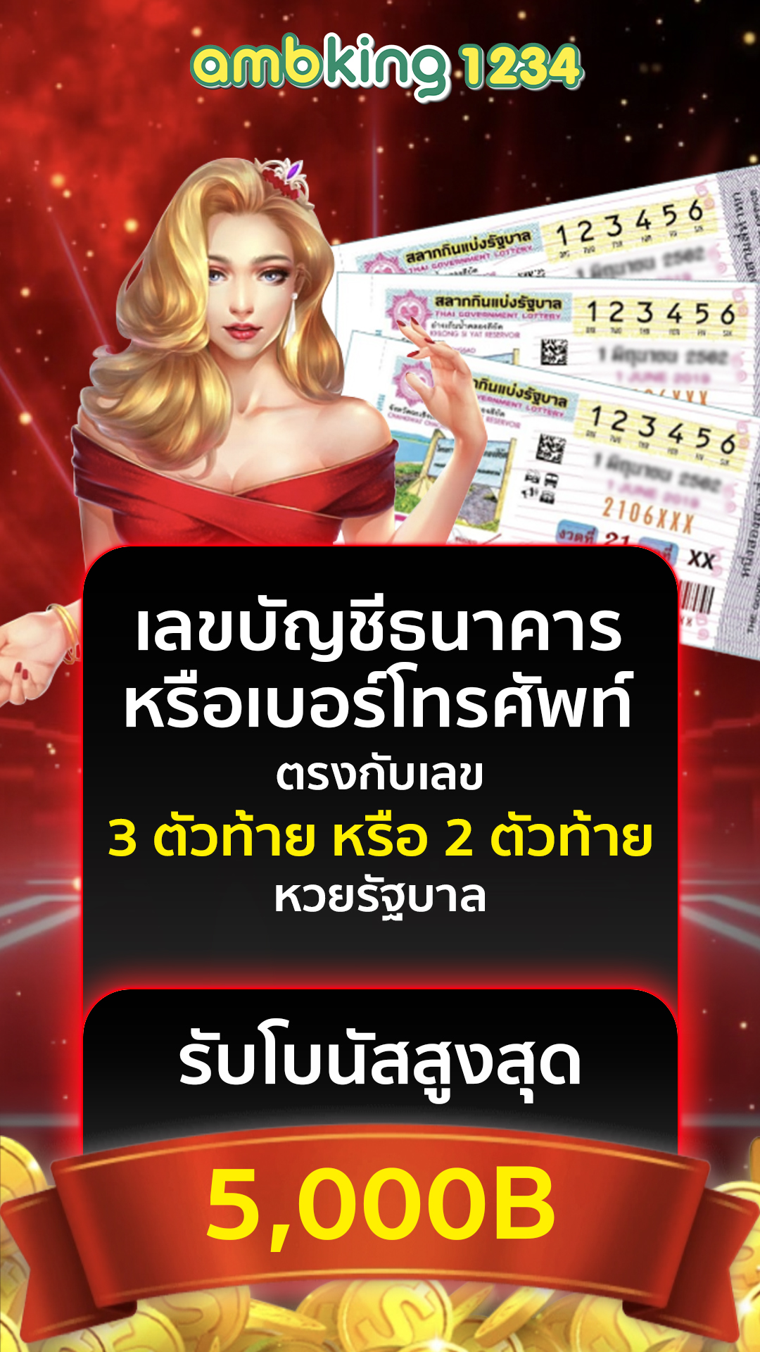 สล็อต 999 ฝาก-ถอน ไม่มี ขั้น ต่ํา วอ เลท - แบนเนอร์โปรโมชั่น