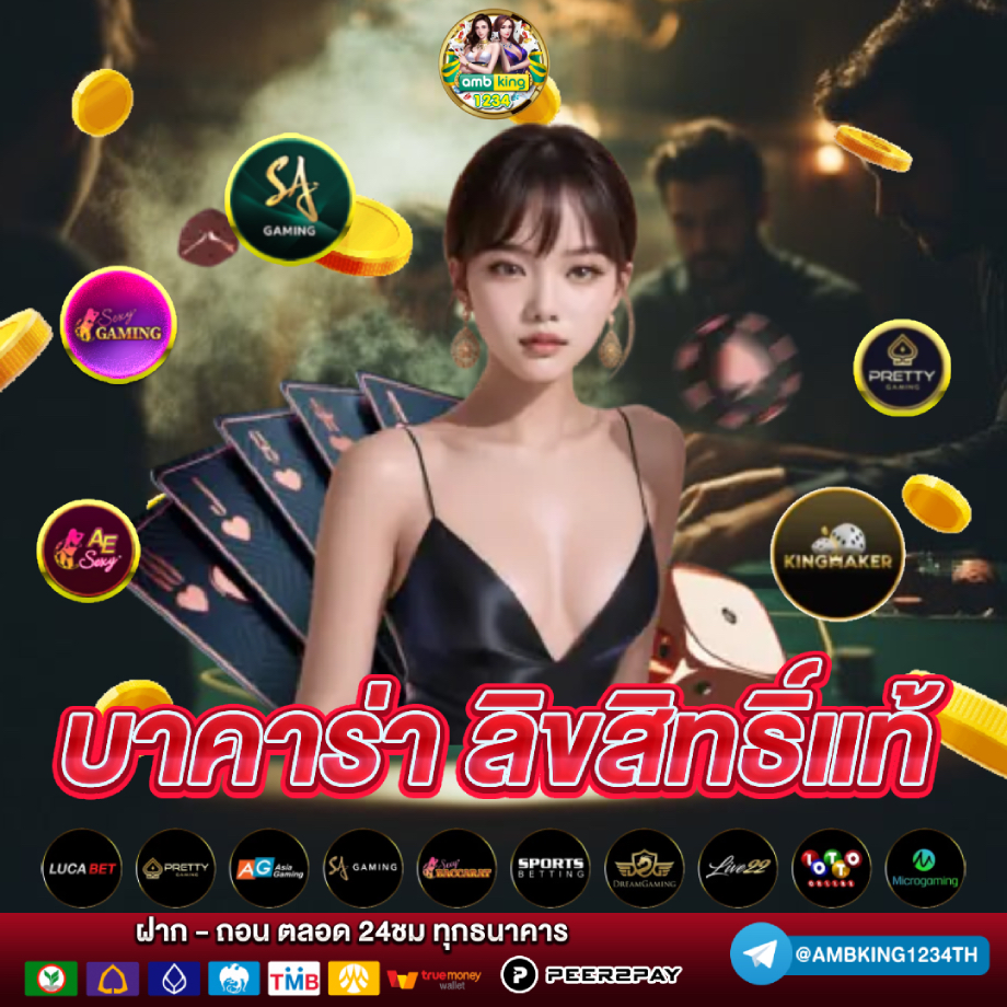 เว็บ พนัน ออนไลน์ 88 - แบนเนอร์โปรโมชั่น