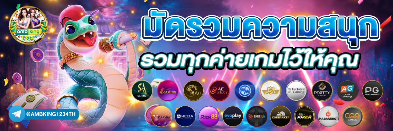 สล็อตเครดิตฟรีวอเลท - แบนเนอร์โปรโมชั่น