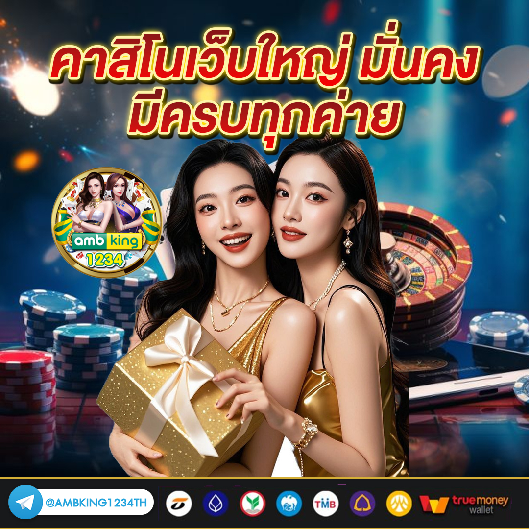 สล็อต รวม ค่าย ฝากถอน ไม่มี ขั้น ต่ํา วอ เลท - แบนเนอร์โปรโมชั่น