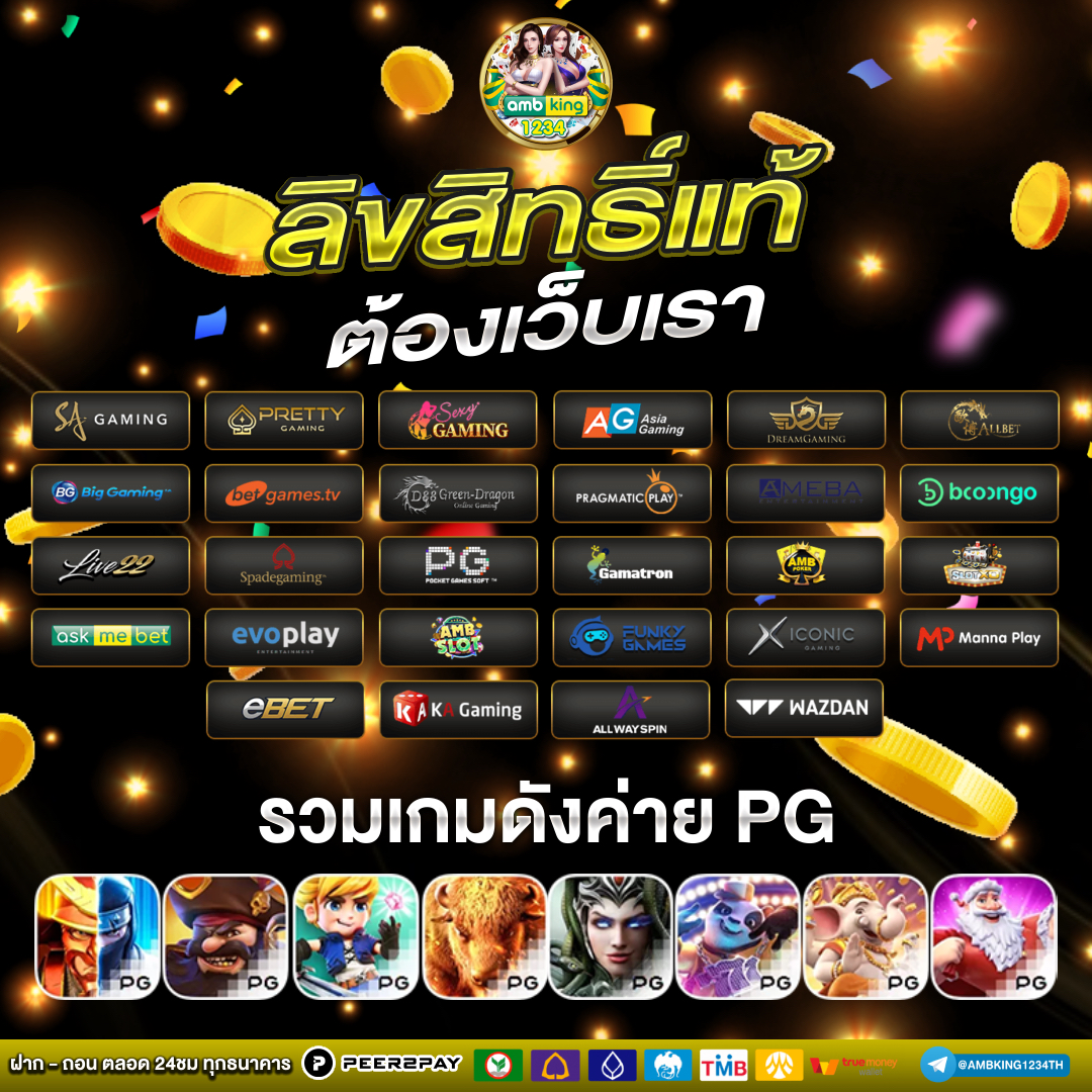 ทางเข้า เว็บ 89 - แบนเนอร์โปรโมชั่น