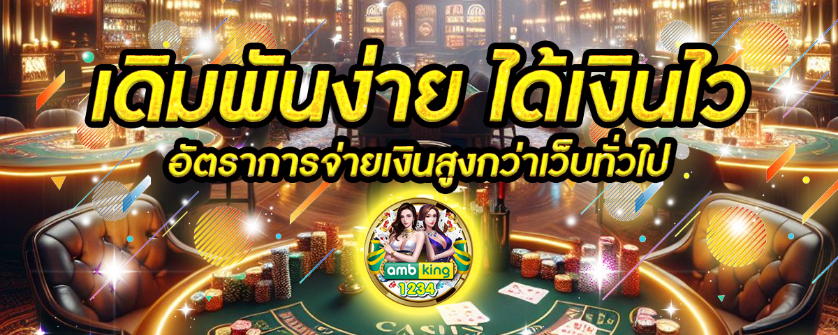 สล็อตเว็บตรง 333 - แบนเนอร์โปรโมชั่น
