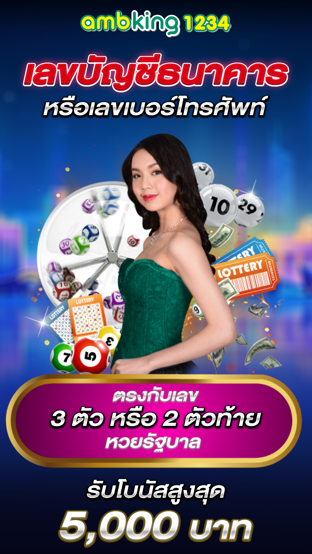 165 สล็อต - แบนเนอร์โปรโมชั่น