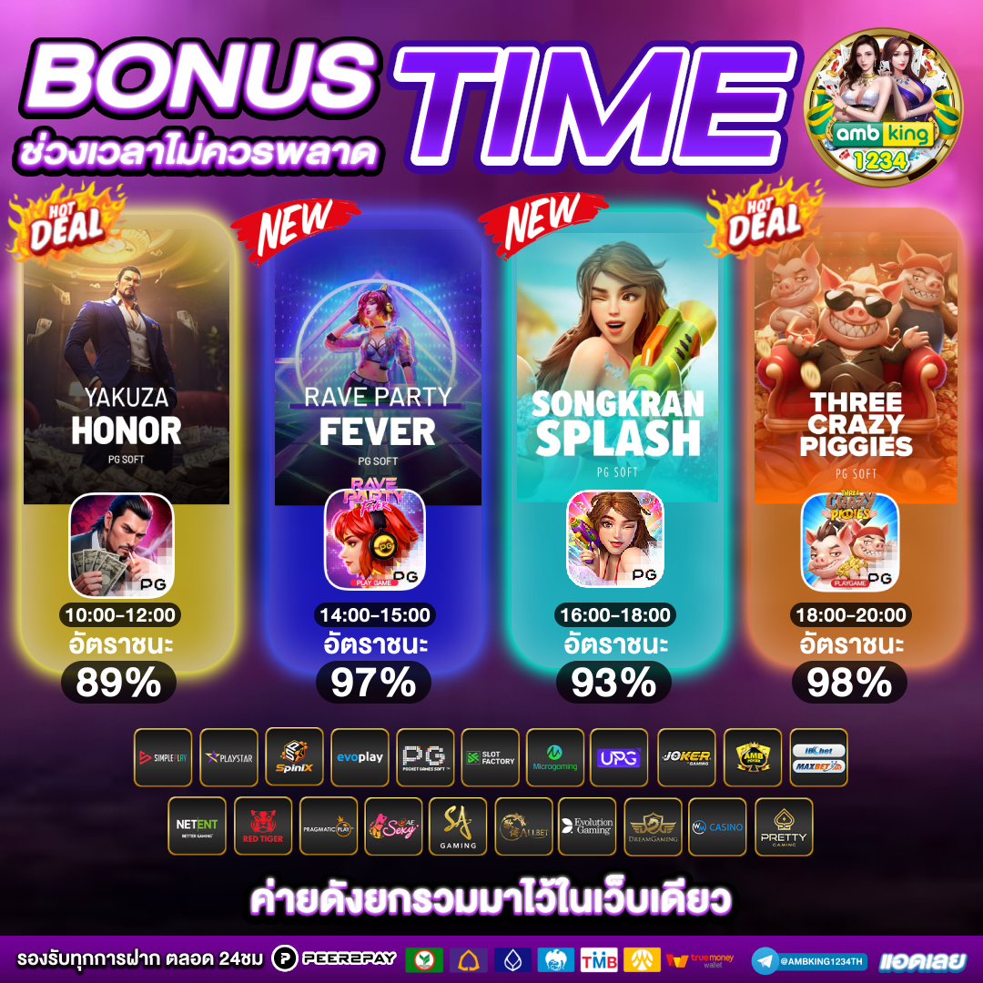 pg slot สมัคร - แบนเนอร์โปรโมชั่น