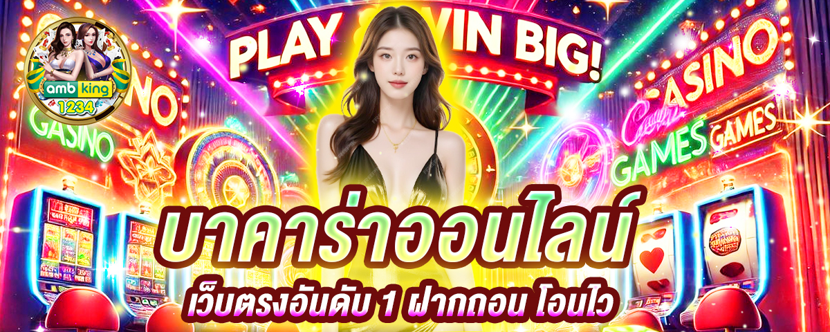 เว็บ สล็อต666 - แบนเนอร์โปรโมชั่น