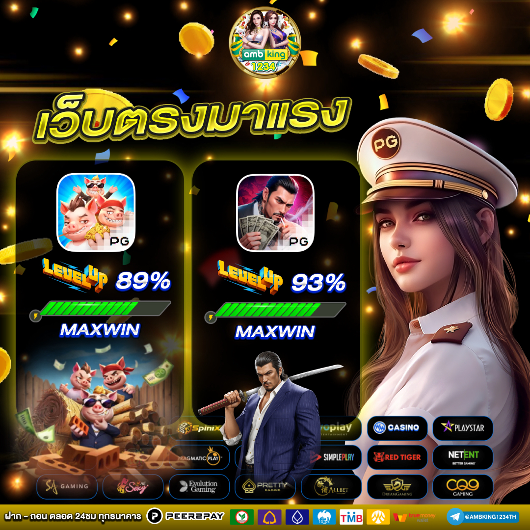 สมัคร slot - แบนเนอร์โปรโมชั่น