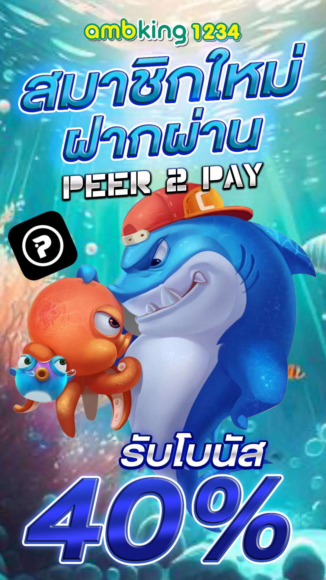 เว็บพนันออนไลน์ สล็อตเว็บตรง - แบนเนอร์โปรโมชั่น