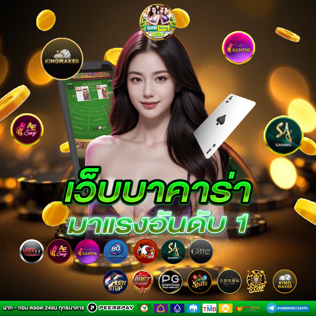 สมัครเว็บสล็อต - แบนเนอร์โปรโมชั่น