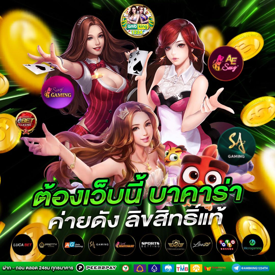 เว็บสล็อต 777 เว็บตรง - แบนเนอร์โปรโมชั่น