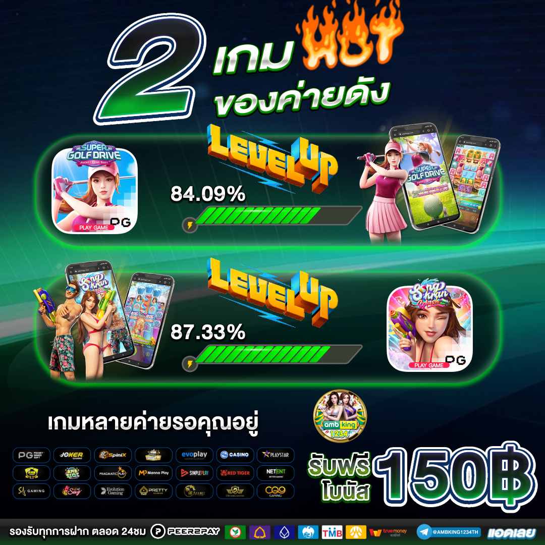 pg slot โบนัส 100 เทิ ร์ น. 2 เท่า - แบนเนอร์โปรโมชั่น