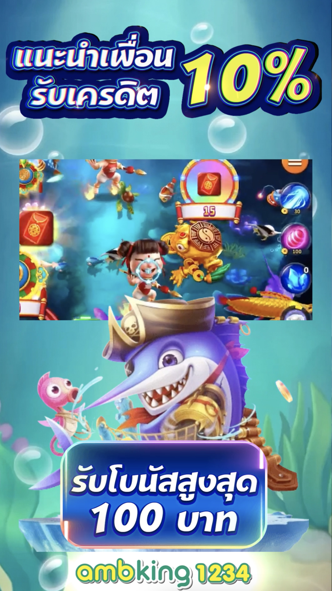 ยู ฟ่า สล็อต 777 เว็บตรง - แบนเนอร์โปรโมชั่น