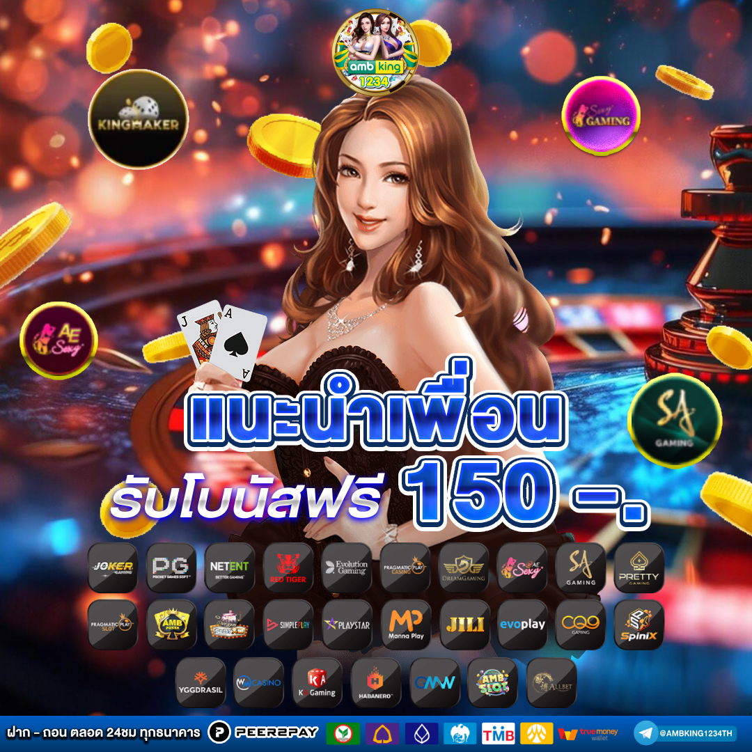 สมัครสล็อต777 - แบนเนอร์โปรโมชั่น