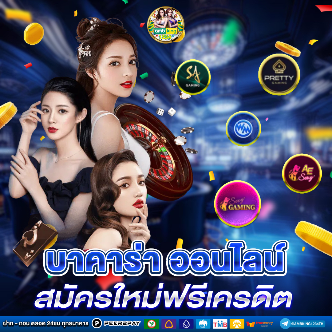 รวมเว็บสล็อต g2g - แบนเนอร์โปรโมชั่น