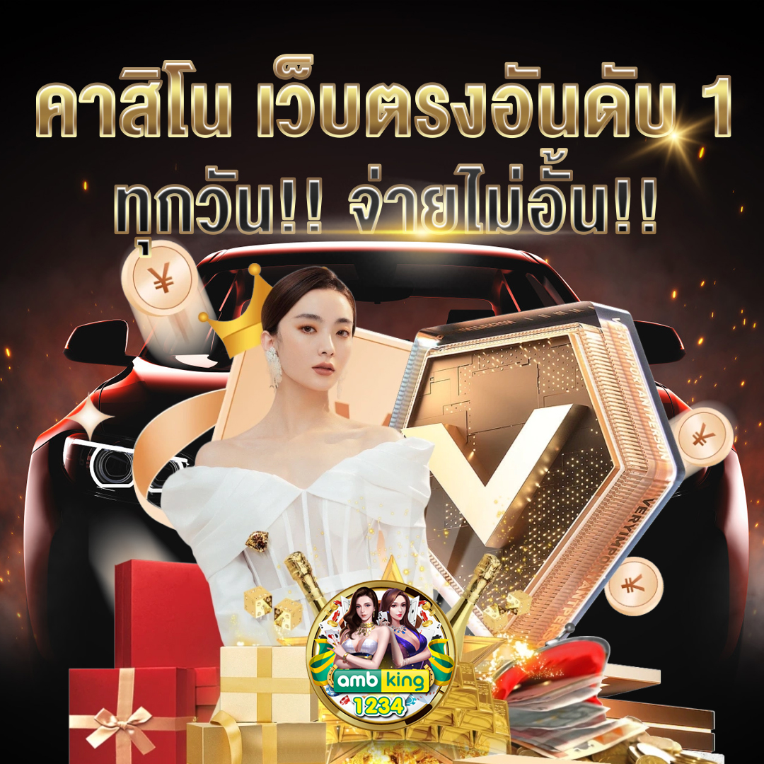 สล็อต 789 เว็บตรง - แบนเนอร์โปรโมชั่น