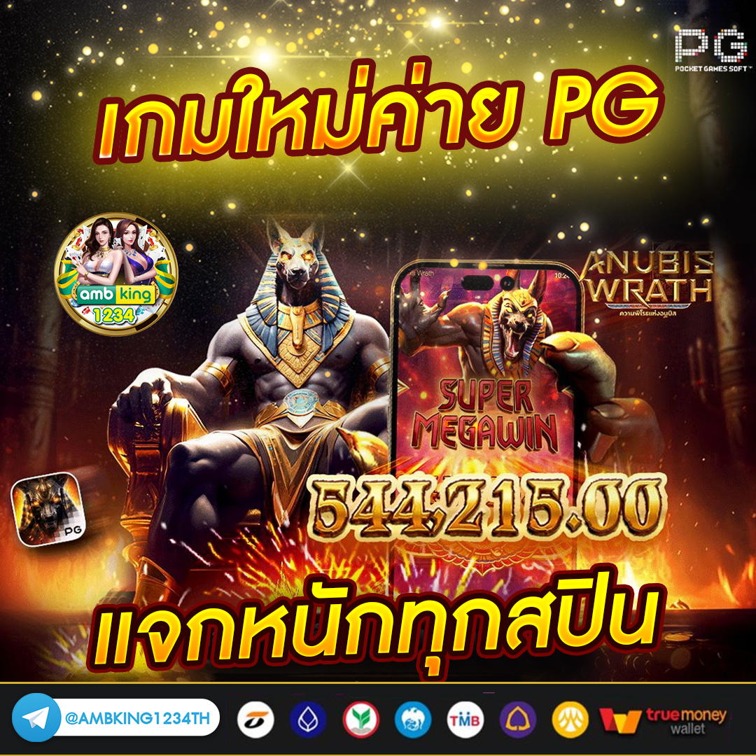 เว็บพนันตรง 100 - แบนเนอร์โปรโมชั่น