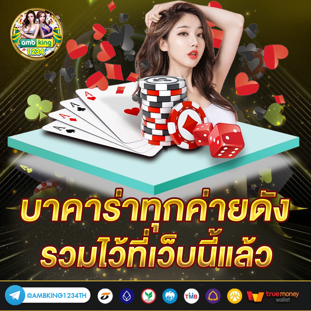สล็ิต - แบนเนอร์โปรโมชั่น