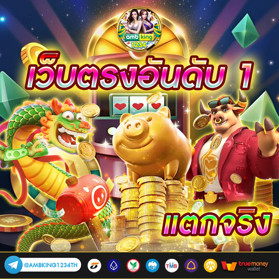 เว็บสล็อต10รับ100 - แบนเนอร์โปรโมชั่น