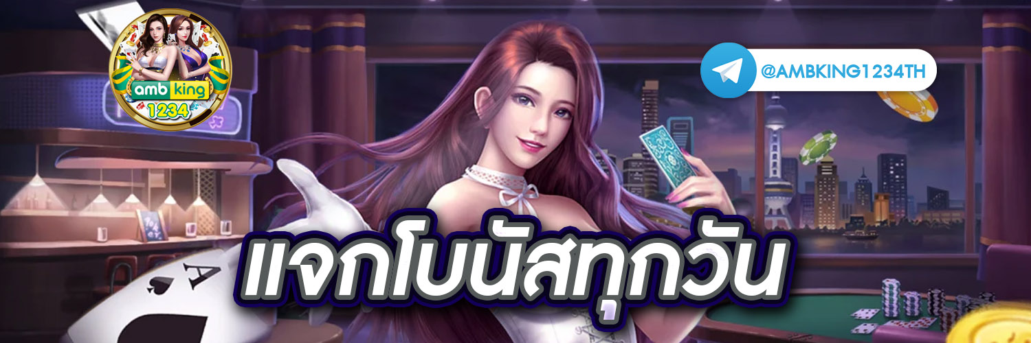 เว็บสล็อตจ่ายจริง - แบนเนอร์โปรโมชั่น
