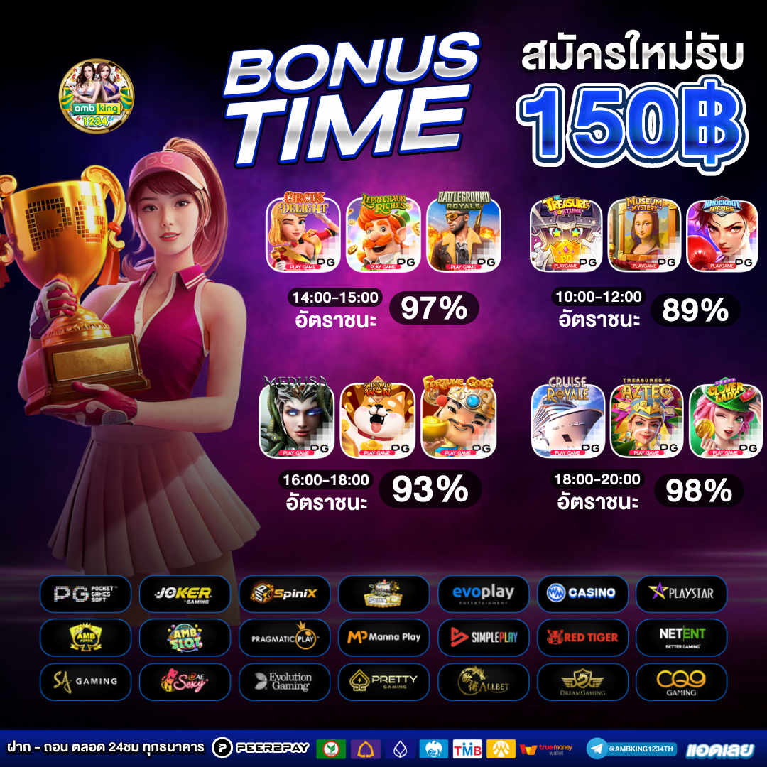 superslot ฝาก 19 รับ 100 - แบนเนอร์โปรโมชั่น