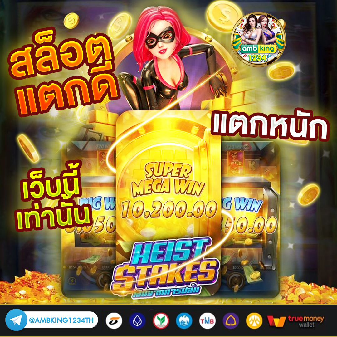 สล็อตแตกดีล่าสุด - แบนเนอร์โปรโมชั่น
