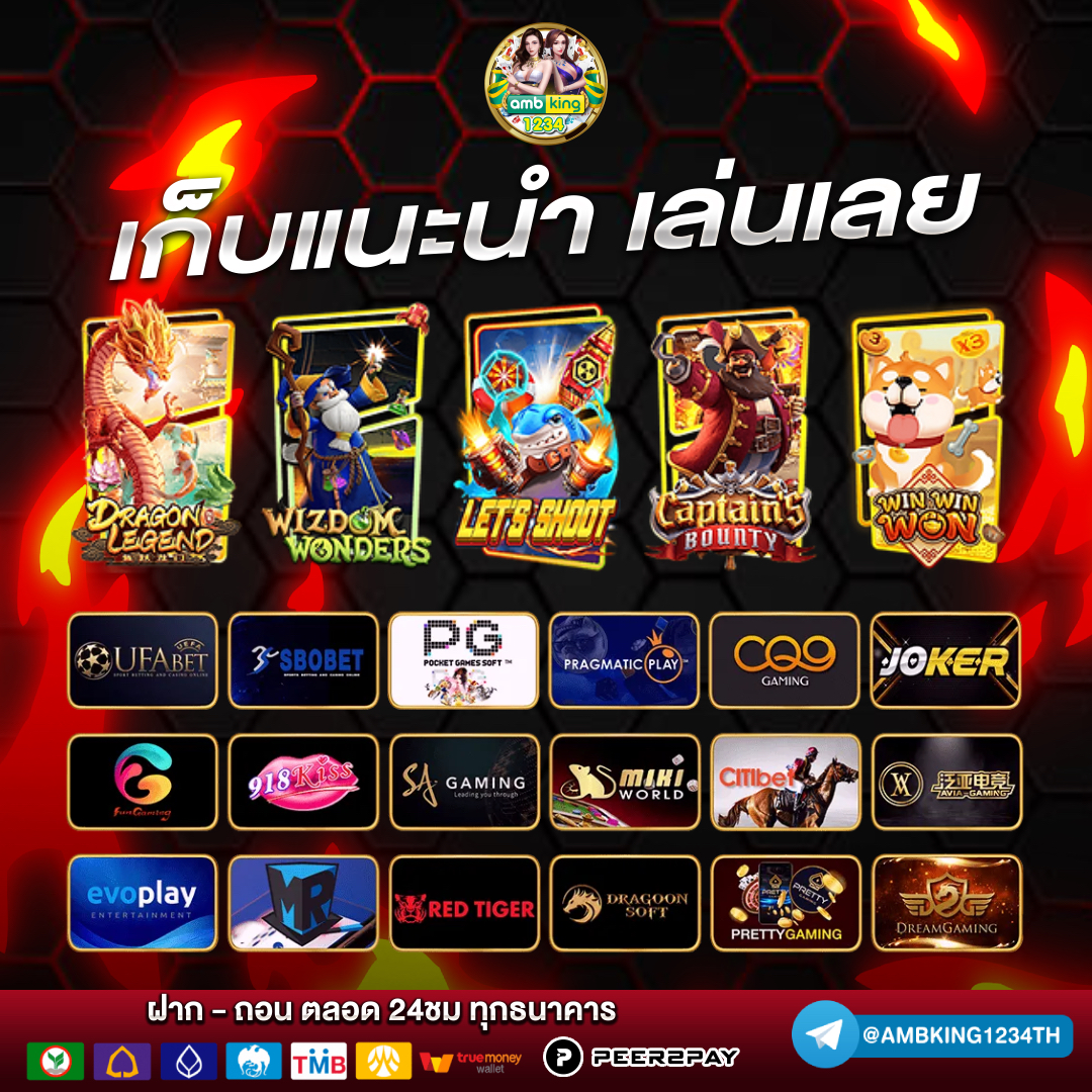 สล็อต123 - แบนเนอร์โปรโมชั่น