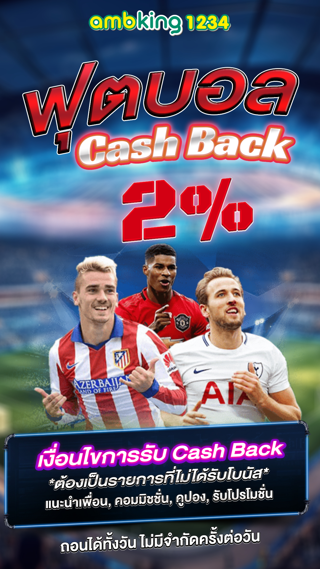 เวฟตรงสล็อต - แบนเนอร์โปรโมชั่น