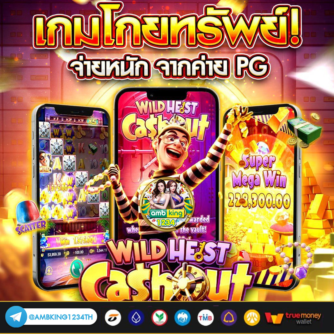 เว็บพนันบอลวอลเล็ต - แบนเนอร์โปรโมชั่น