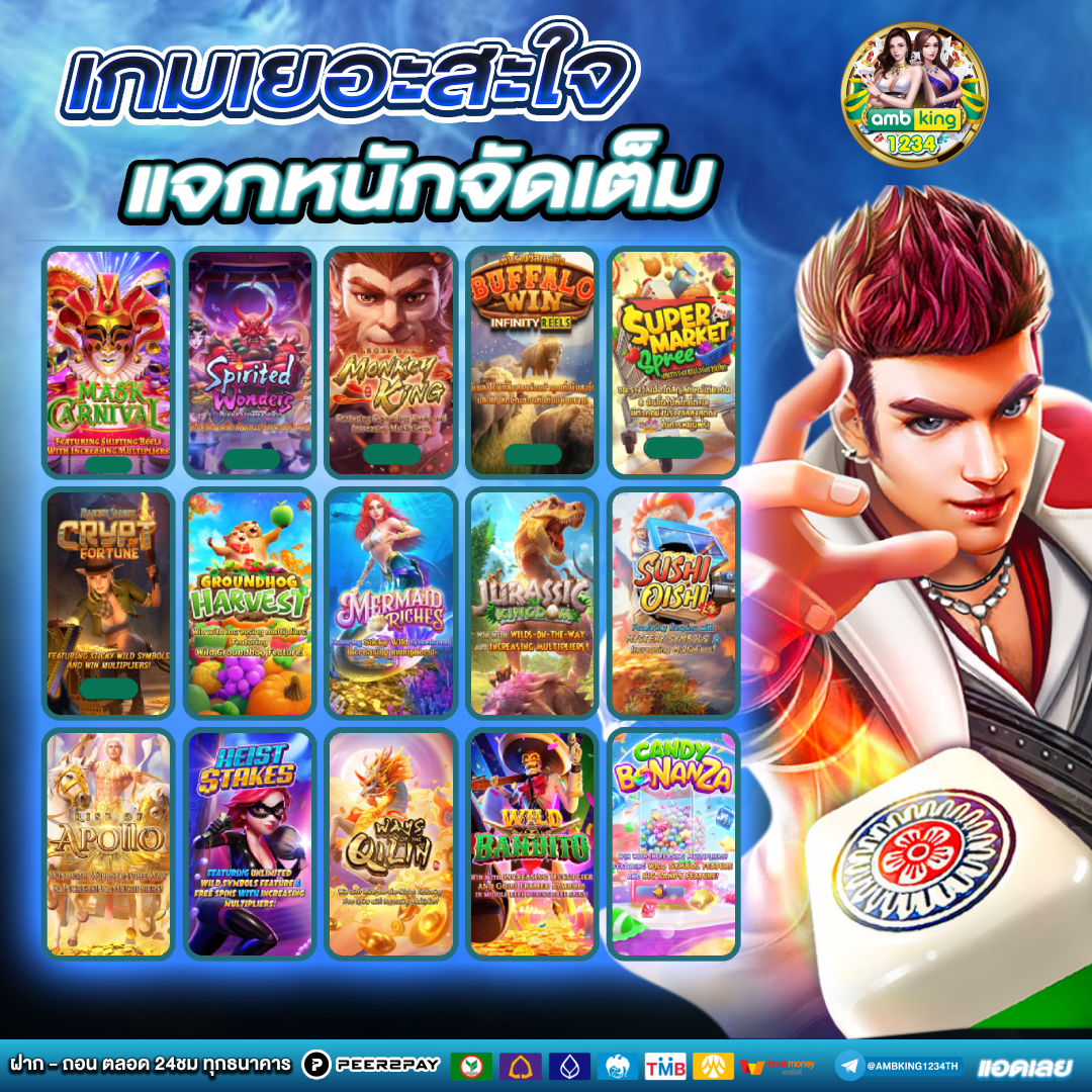 บาคาร่า888 - แบนเนอร์โปรโมชั่น