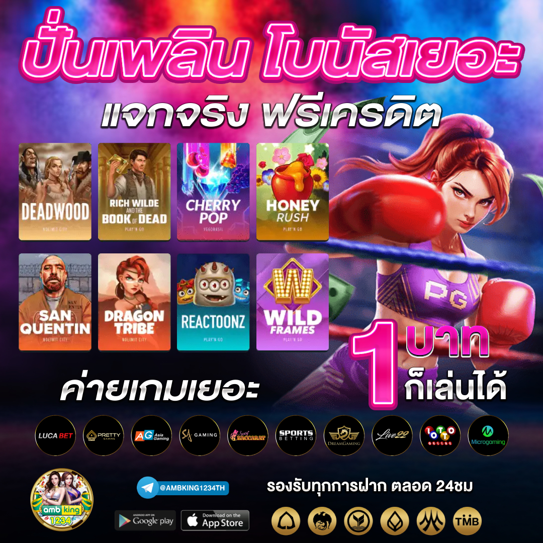 เล่นสล็อต pg - แบนเนอร์โปรโมชั่น