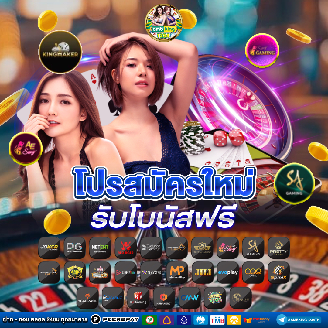 เกมสล็อตออนไลน์ ได้เงินจริง เครดิตฟรี - แบนเนอร์โปรโมชั่น