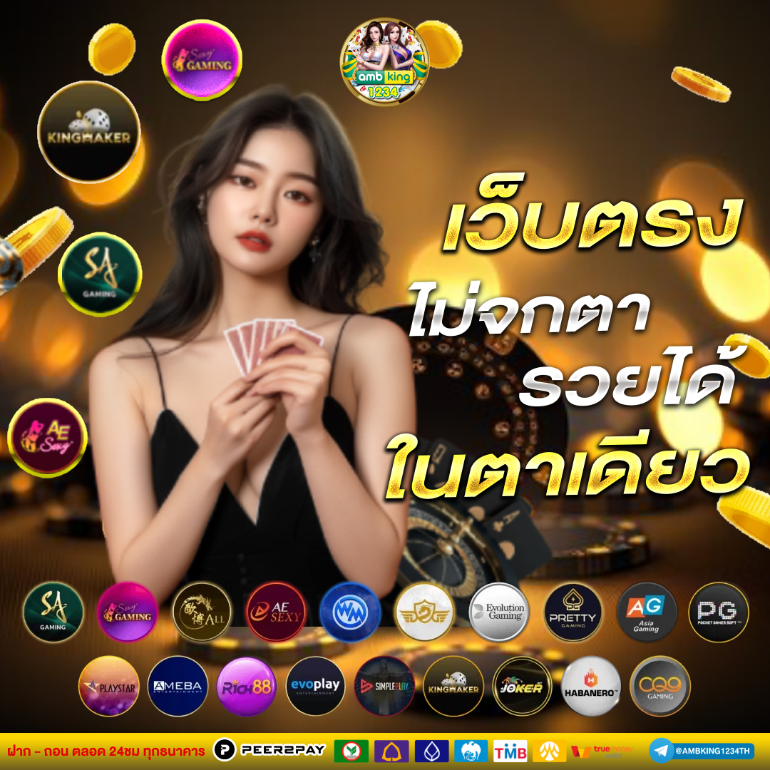สมัครเว็บได้เครดิตฟรี - แบนเนอร์โปรโมชั่น
