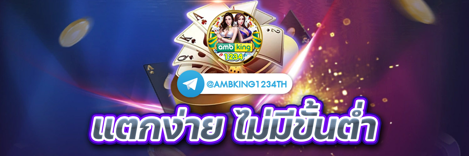 auto สล็อต - แบนเนอร์โปรโมชั่น