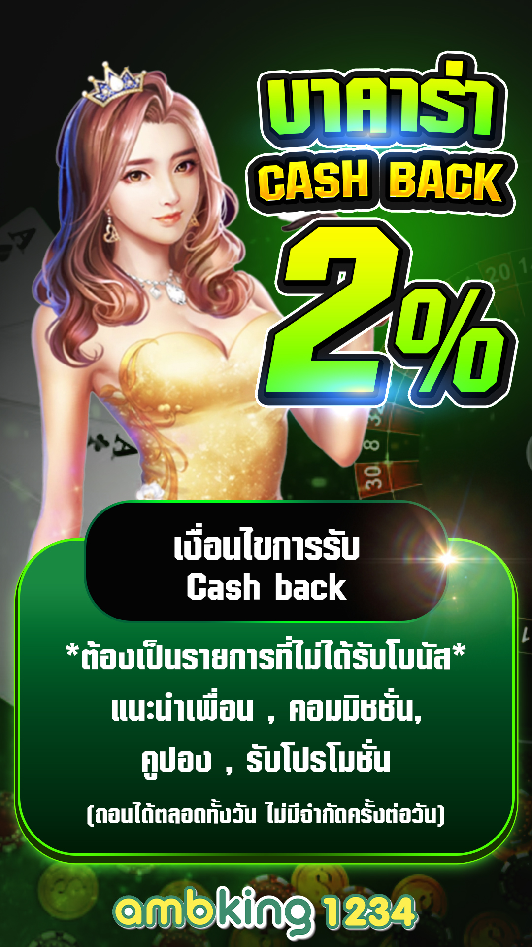 สล็อตผ่าน wallet - แบนเนอร์โปรโมชั่น